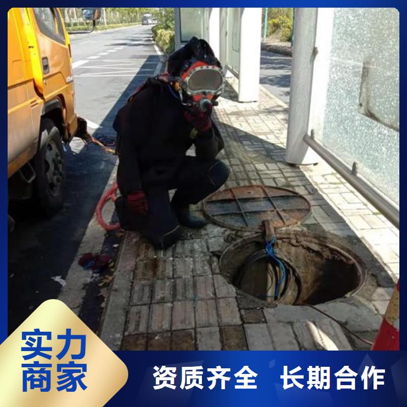 水下堵漏公司-承接各种水下施工