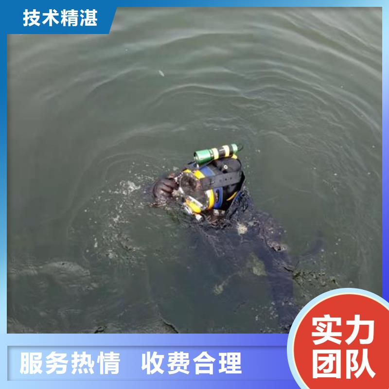 水下钻孔打眼-蛙人潜水队伍