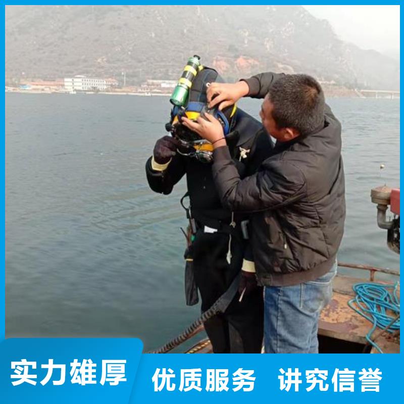 水下安装拆除公司-拥有潜水技术