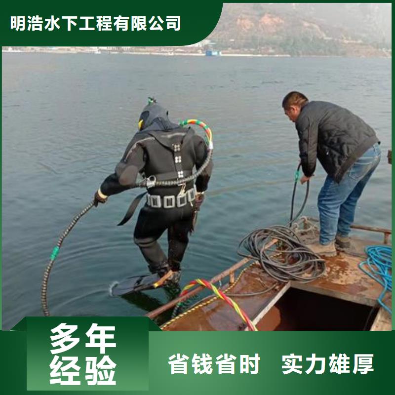 水下堵漏公司-专业施工团队
