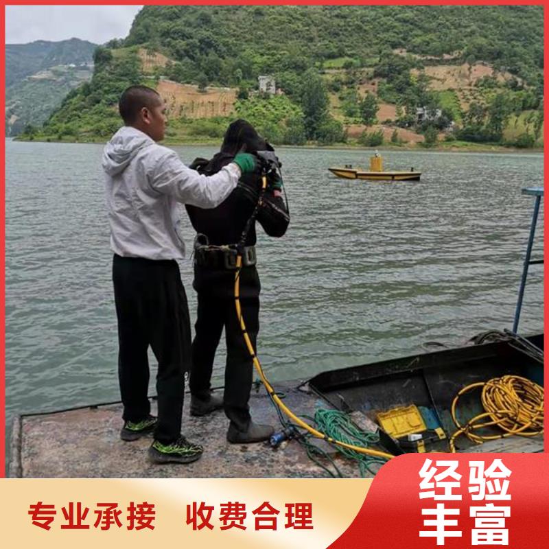 水下钻孔公司-水鬼服务热线