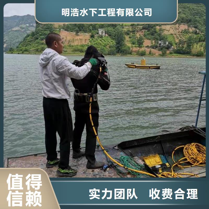 蛙人打捞队-潜水精英团队
