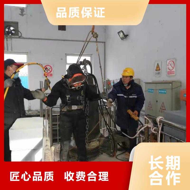 水下维修公司-拥有潜水技术