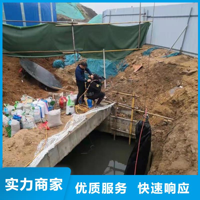 水下拆除安装公司-欢迎您访问2025