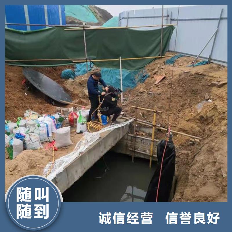 水下管道拆除堵头公司-水下封堵施工队