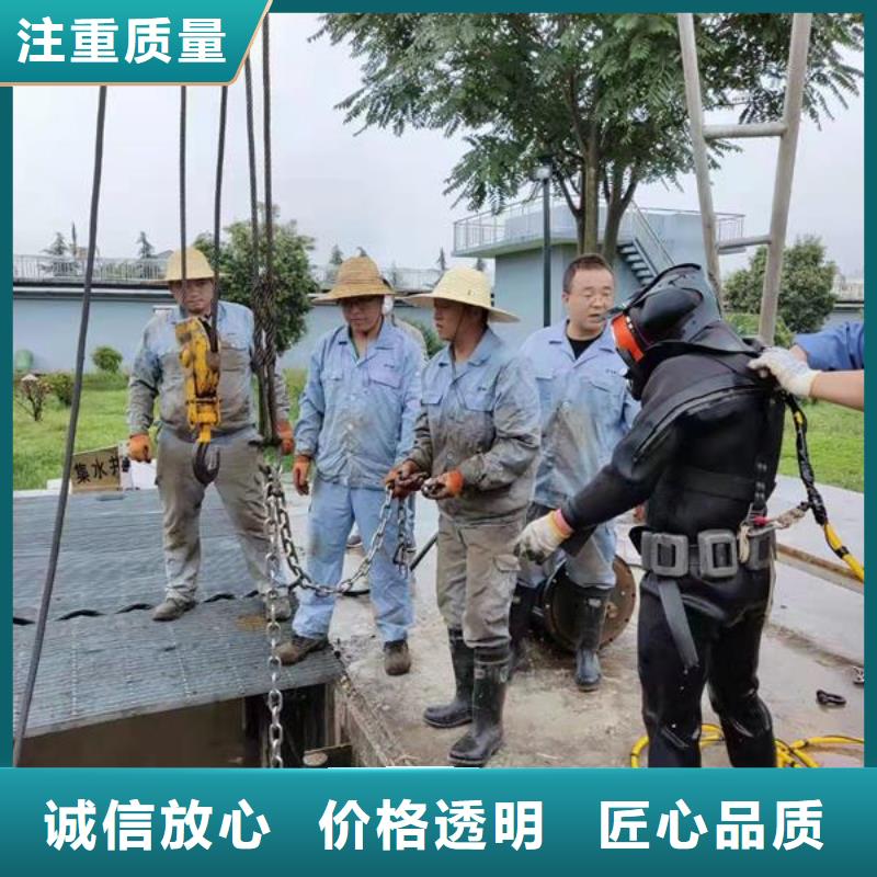 潜水员作业服务-解决水下施工难题