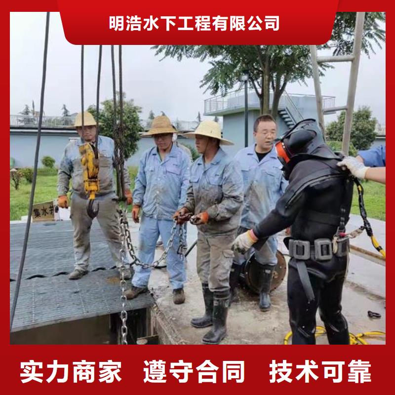 潜水员作业公司-选择更专业的队伍
