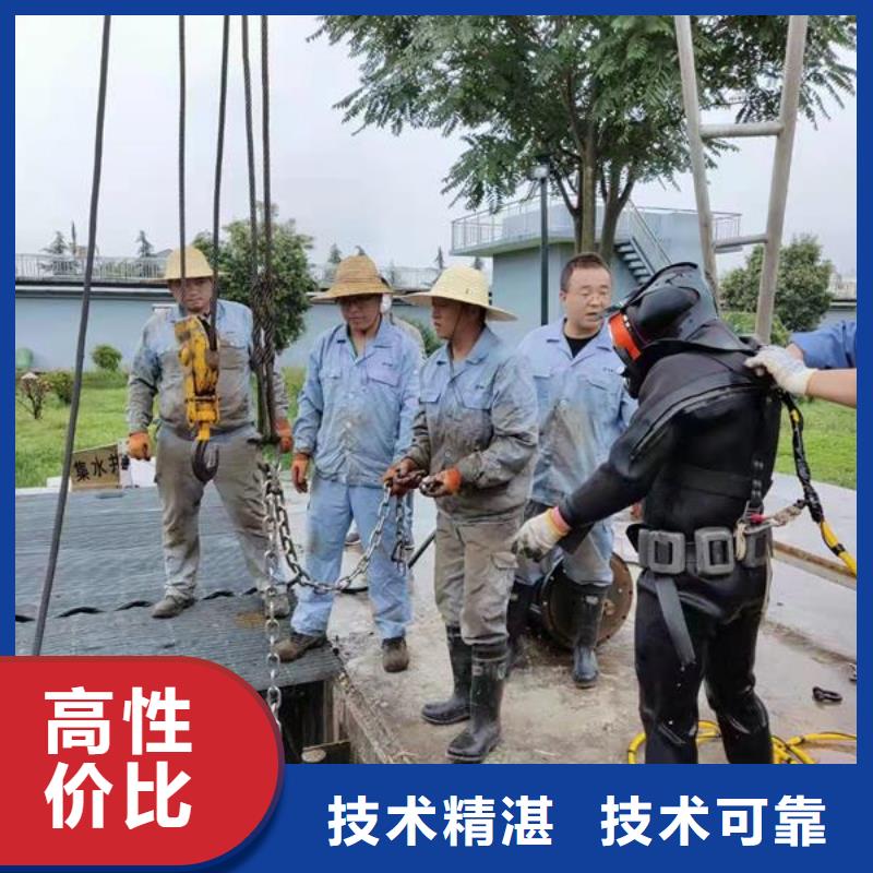 水下封堵公司-欢迎您访问