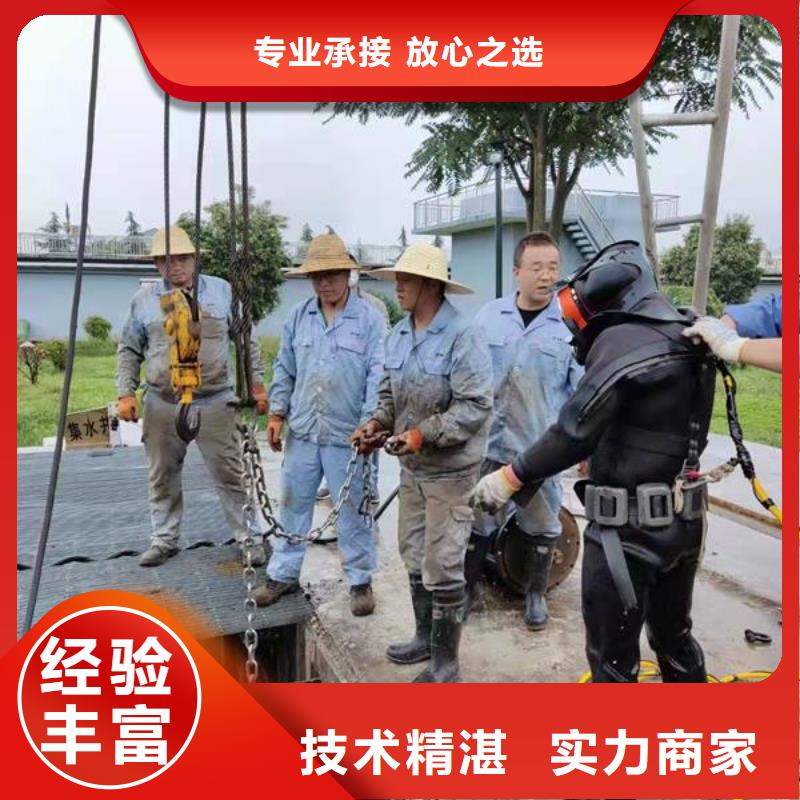 水下安装公司-2025欢迎您访问