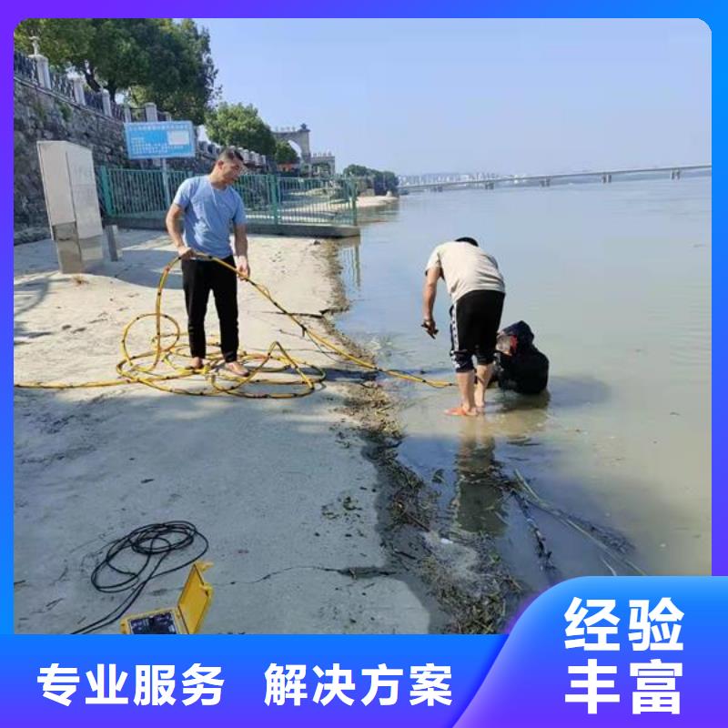 污水管道封堵公司-承接各种水下施工