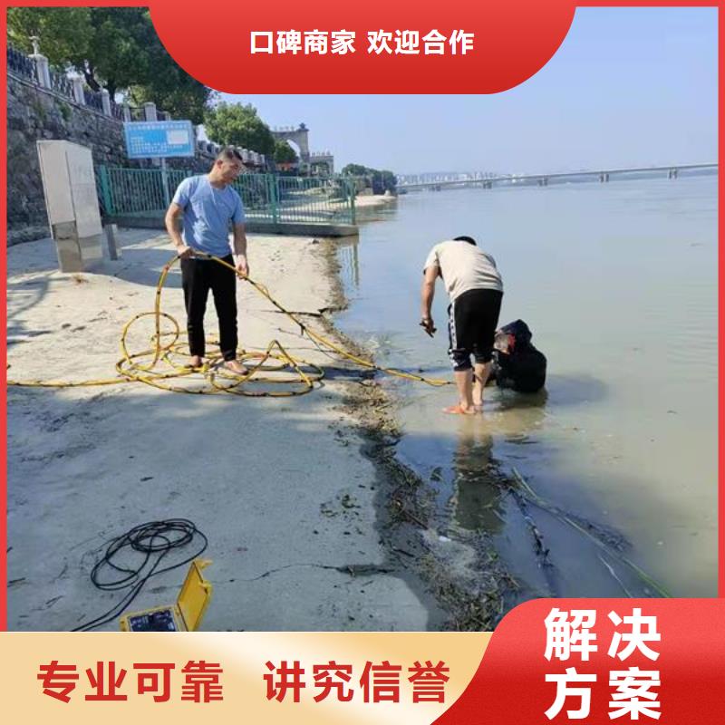 潜水员服务公司-本市水下施工队