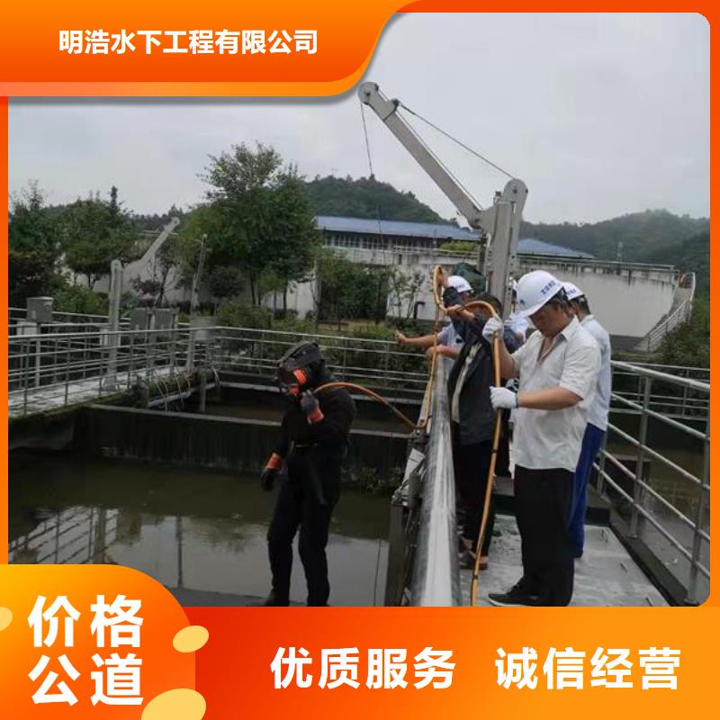 潜水员作业服务公司