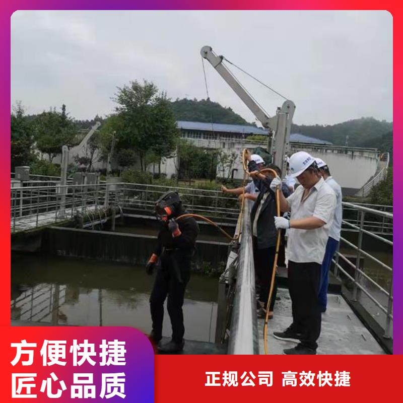 水下维修公司-本地潜水单位