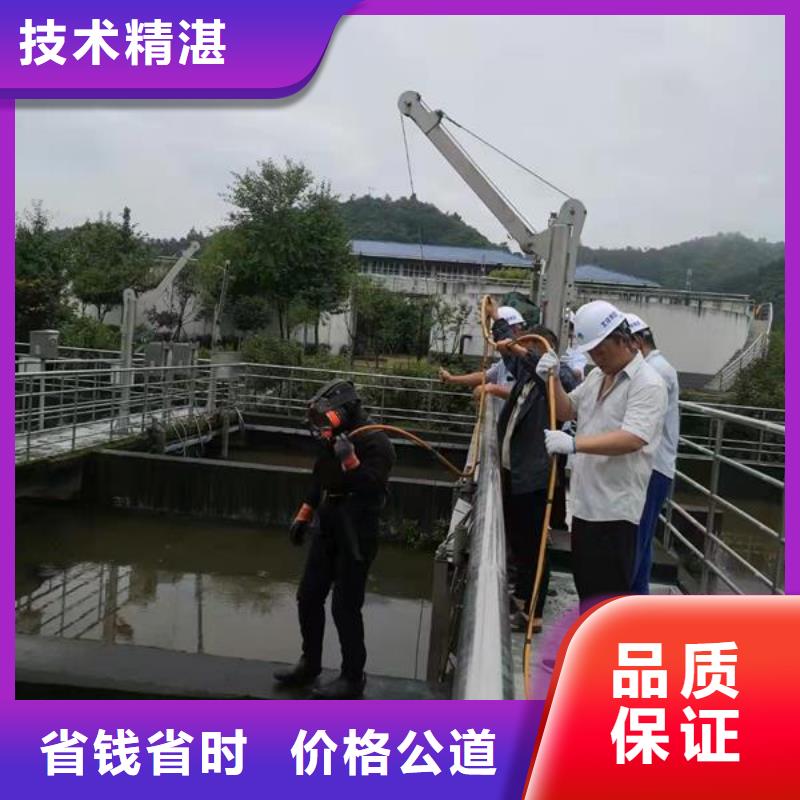 水下维修公司-拥有潜水技术