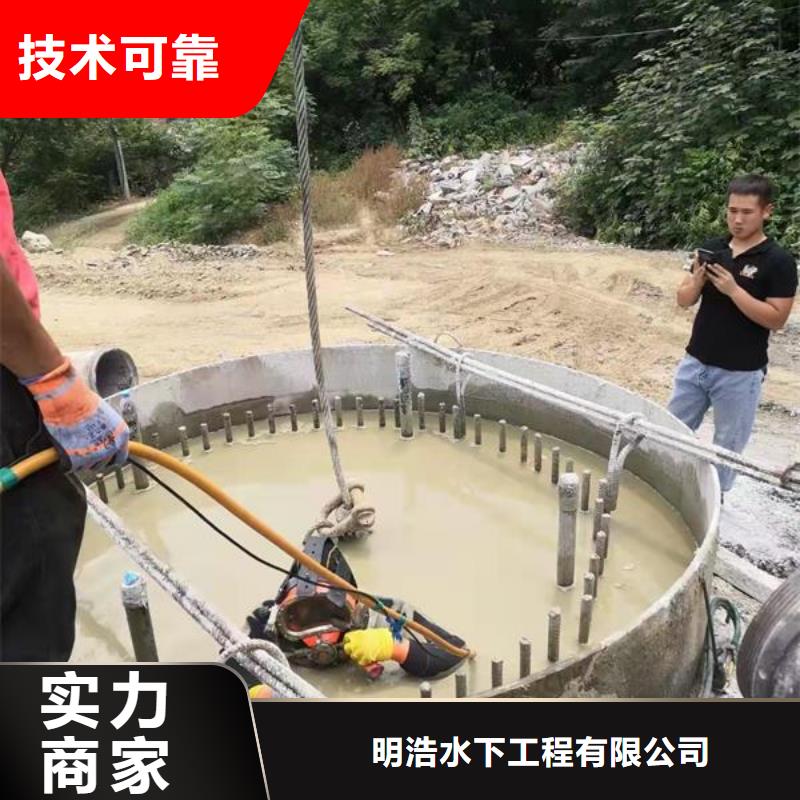 水下切割公司-欢迎访问2025