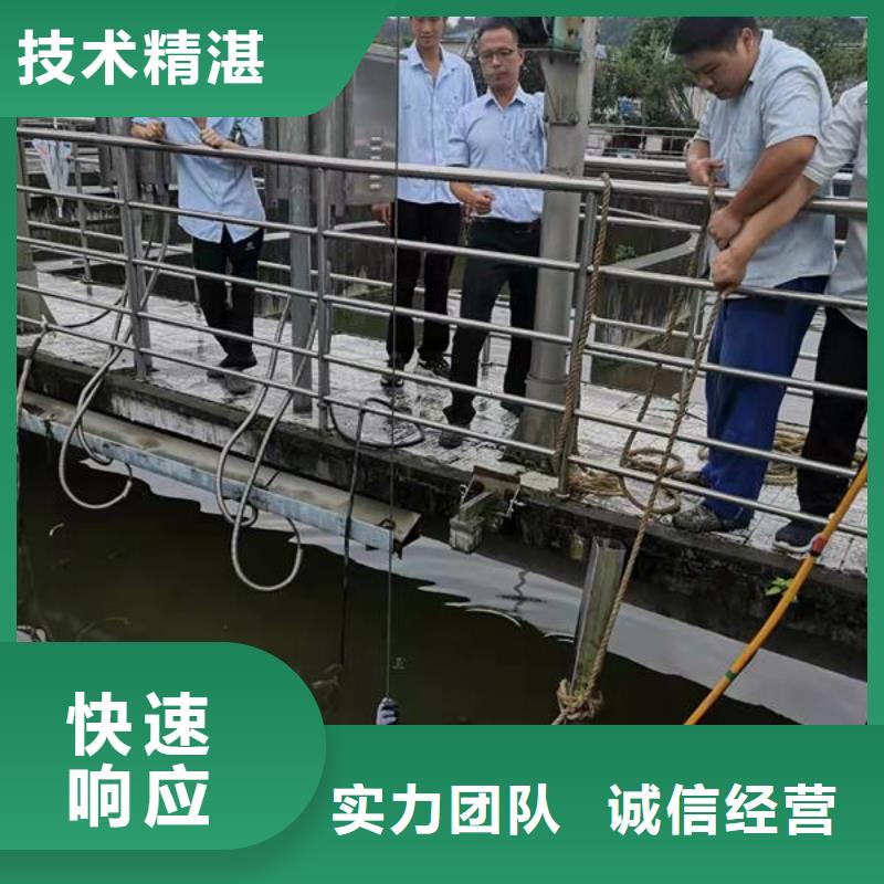 水下气囊封堵管道-本地蛙人施工单位