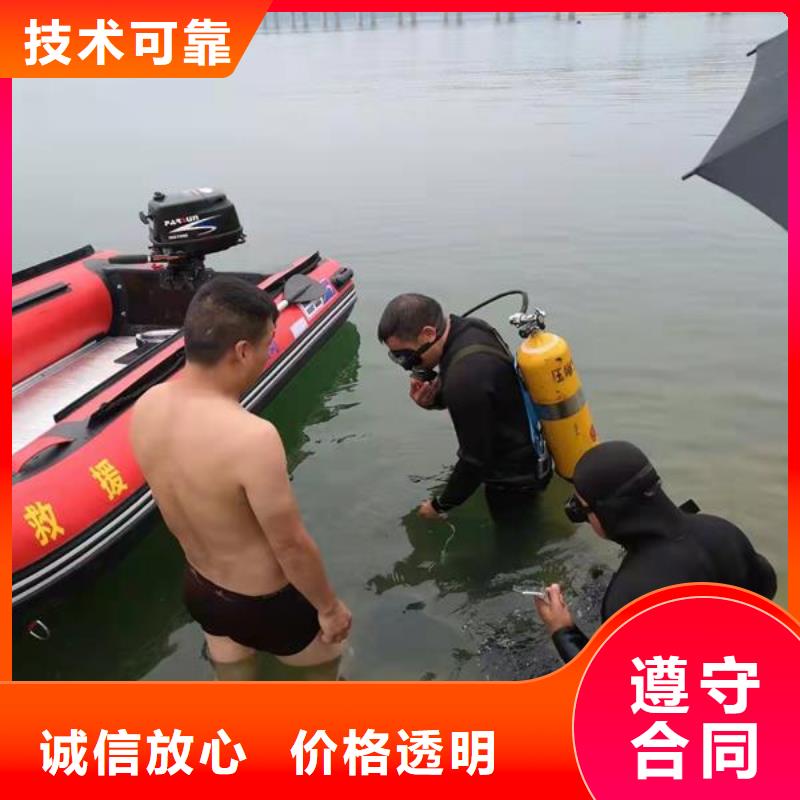 潜水员打捞队-专业潜水单位