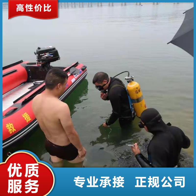 蛙人服务公司-承接各种水域潜水作业