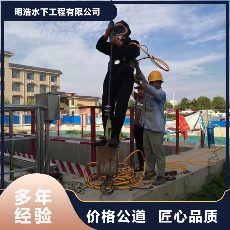 潜水员作业公司潜水服务队伍