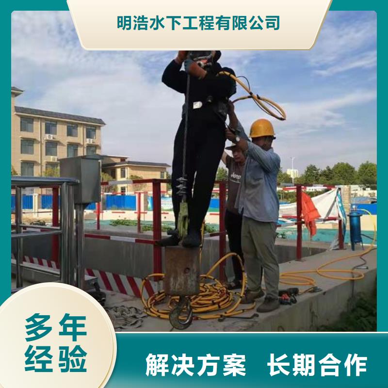 水下管道封堵公司-竭诚为您施工