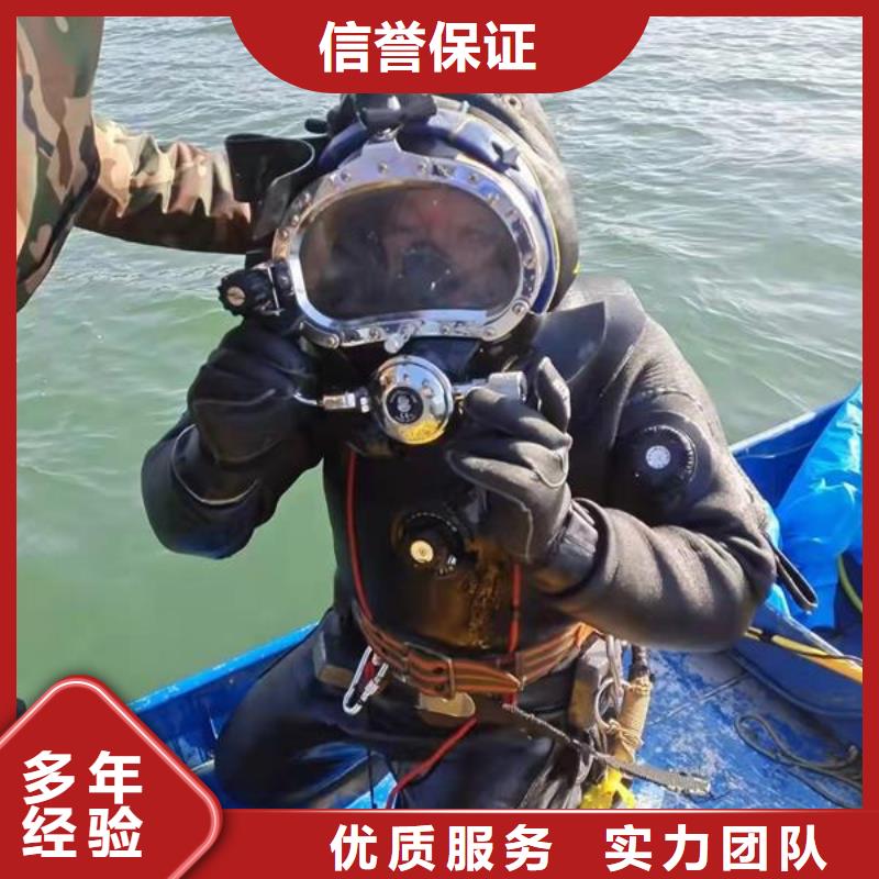 水下打捞队-蛙人潜水救援队
