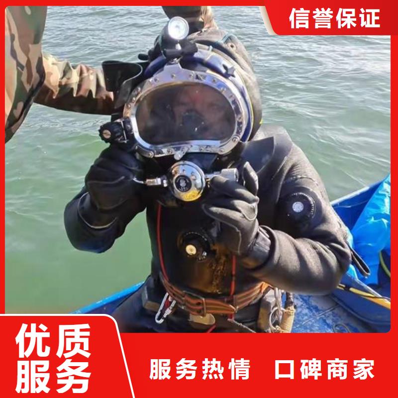 水下管道封堵公司-竭诚为您施工