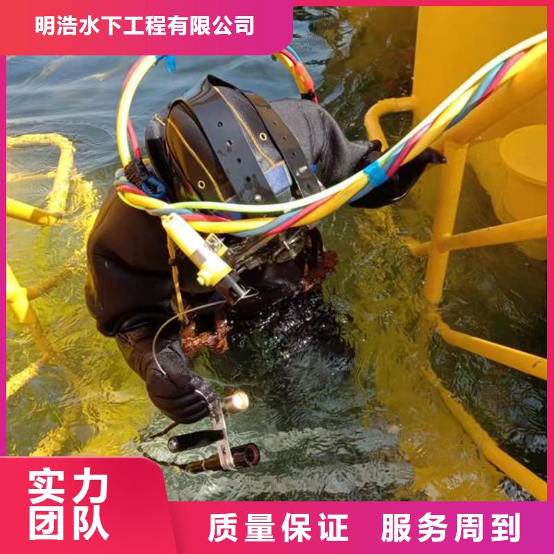 污水管道封堵公司-2025欢迎您访问