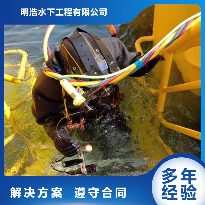 水下探摸公司-本地潜水队伍