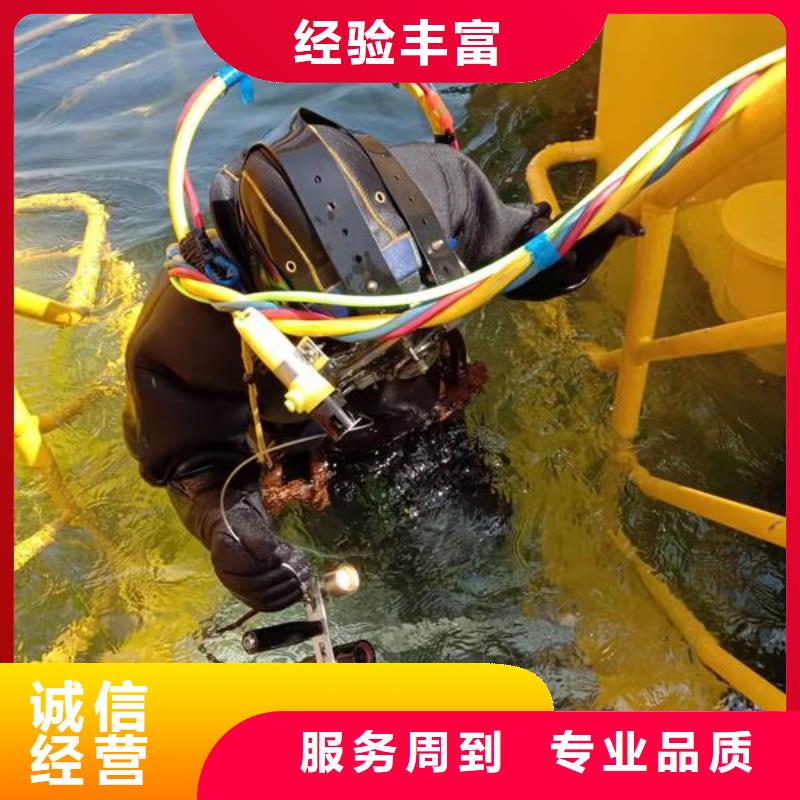 水下钻孔打眼公司-欢迎您访问2025