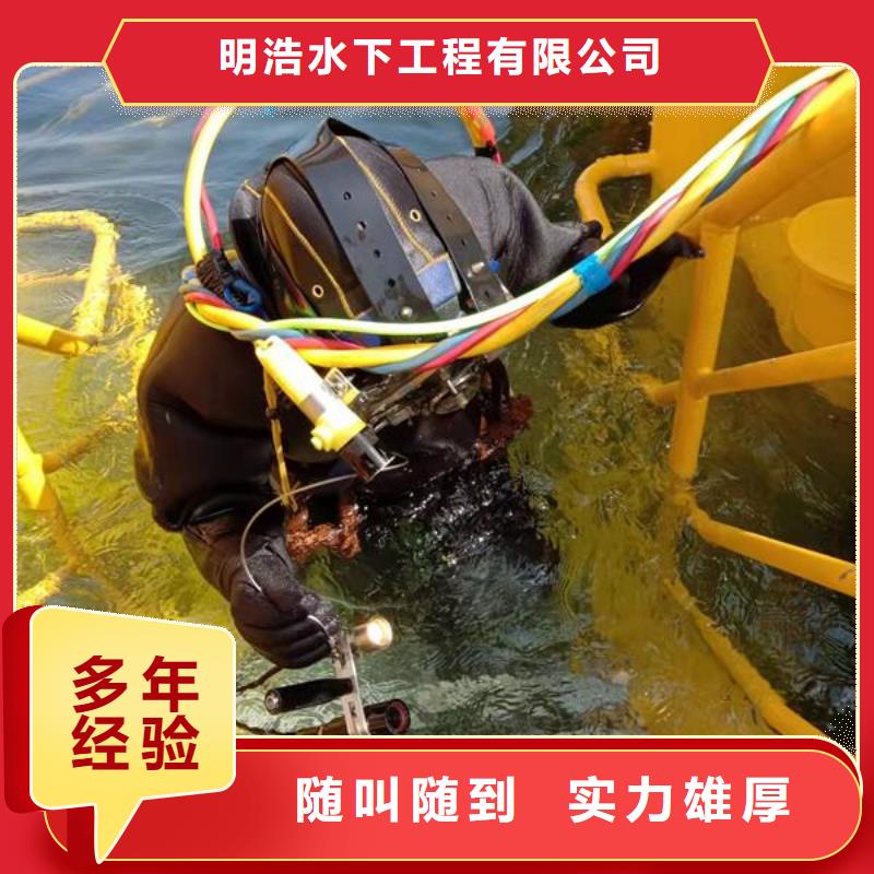 水下维修公司-承接各种水下工程