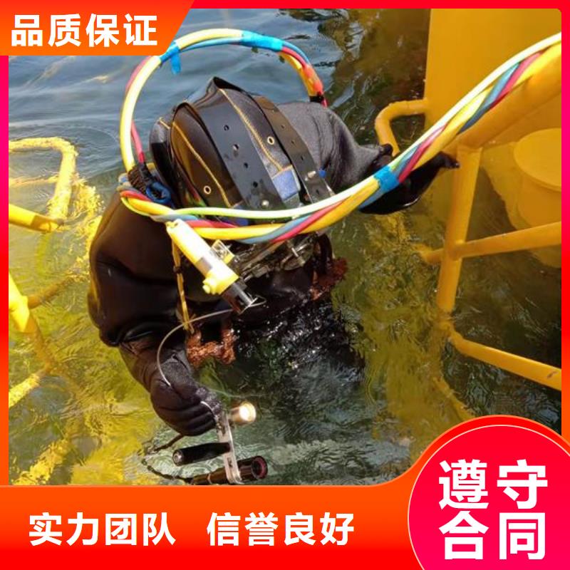 水下拆除安装公司-欢迎您访问2025