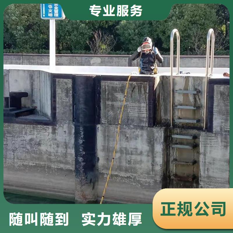 潜水员打捞队-专业潜水单位