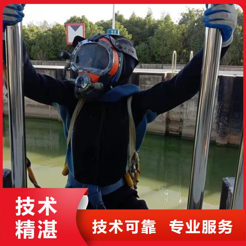 蛙人服务公司-蛙人打捞救援队