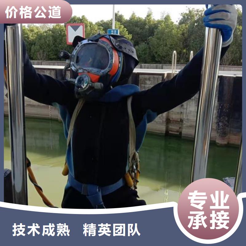 水下管道封堵公司-承接各种水下工程