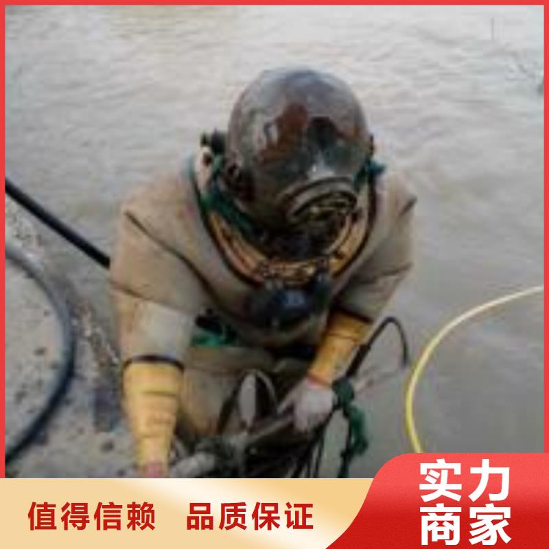 水下检查公司-2025欢迎您访问
