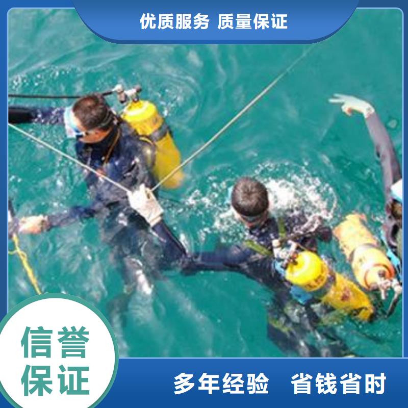 潜水员服务公司/24小时为您服务