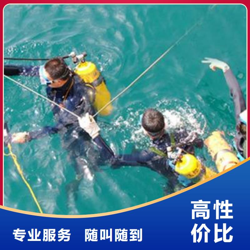 水下作业公司-提供各种水下施工