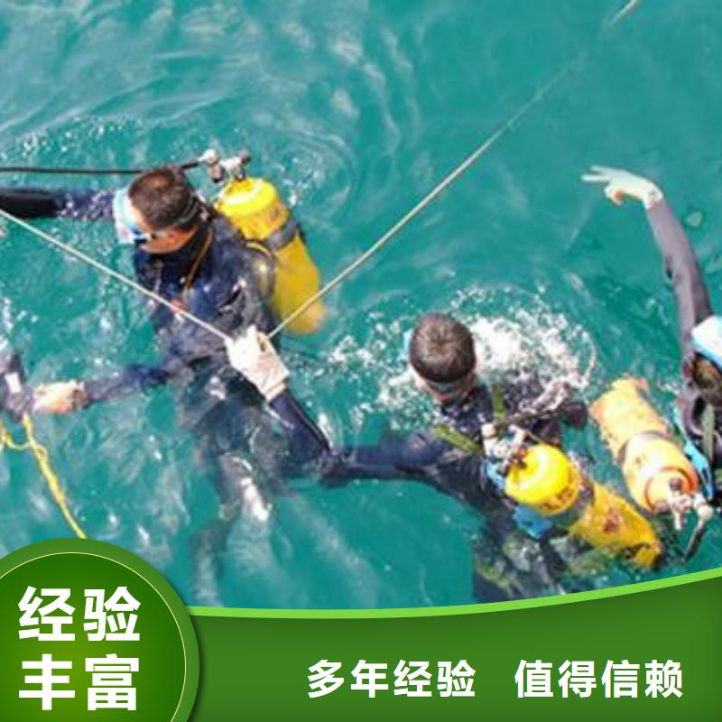 水下堵漏公司-专业施工团队