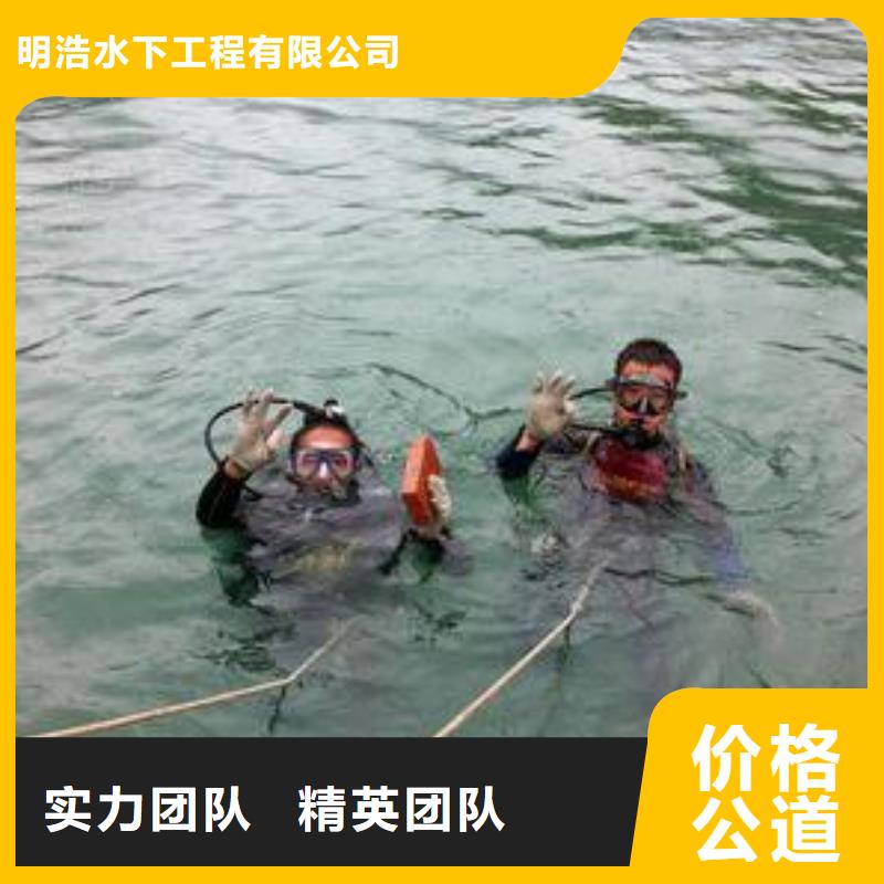 水下作业公司-蛙人潜水单位