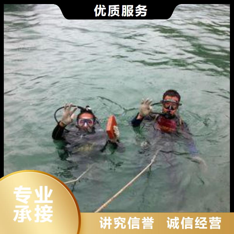 水下封堵公司-水鬼服务热线