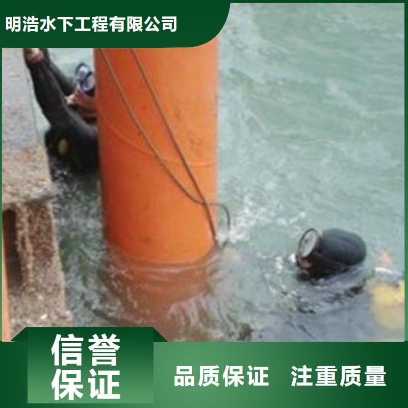 水下作业公司-蛙人潜水单位