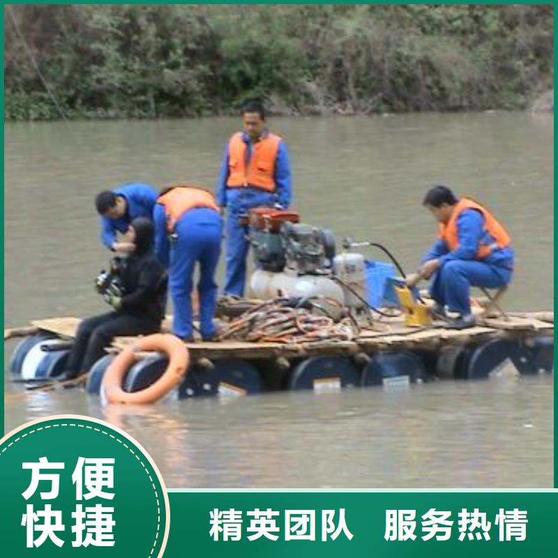 水下打捞队-专业潜水人员电话
