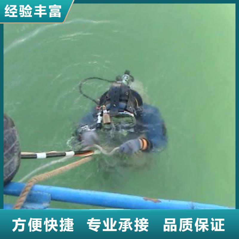 水下焊接公司-欢迎您的访问