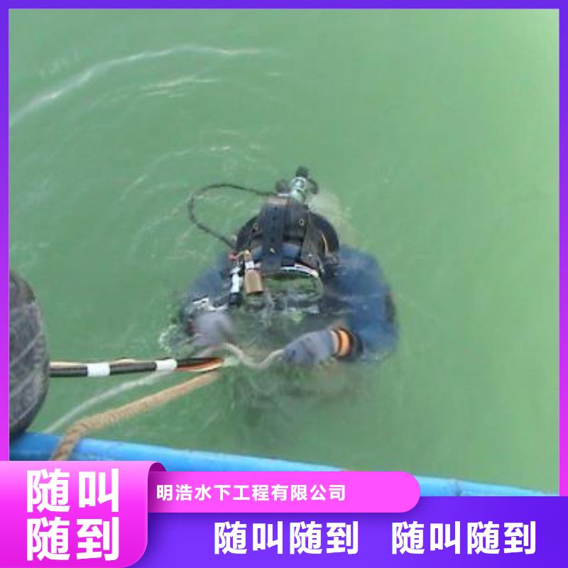 水下堵漏公司-承接各种水下施工