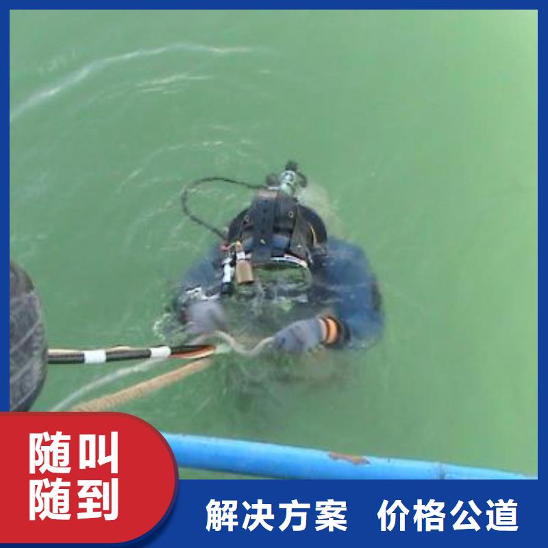 水下作业施工本地潜水单位