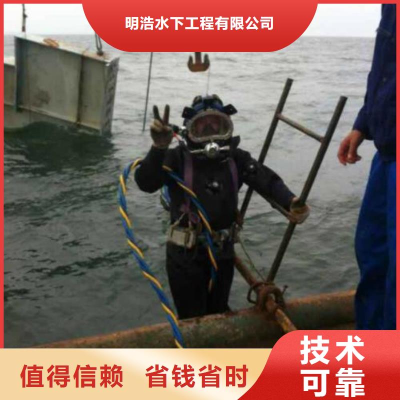 水下焊接公司-承接各种水下工程