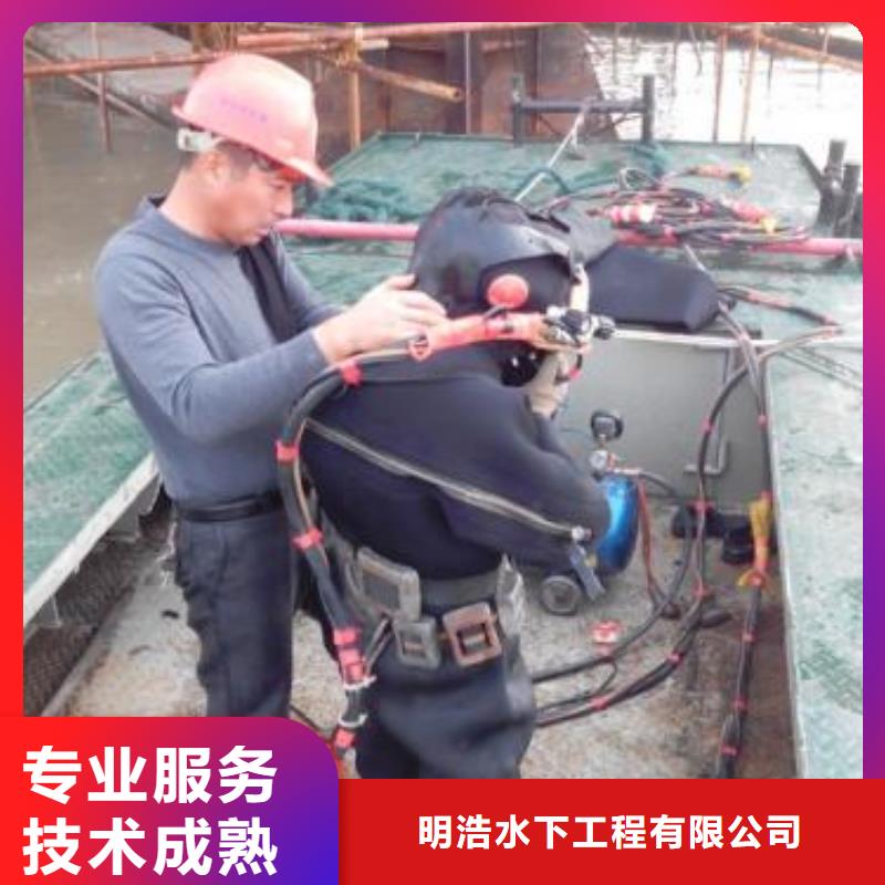 水下闸门堵漏公司-2025欢迎您访问