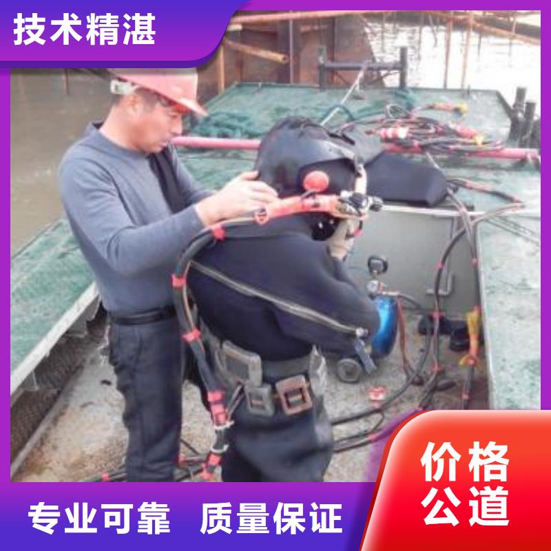 水下维修公司-承接各种水下工程
