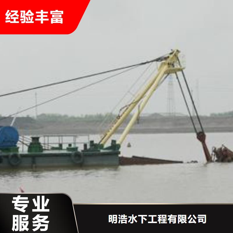 水下电焊焊接公司-承接各种水下施工