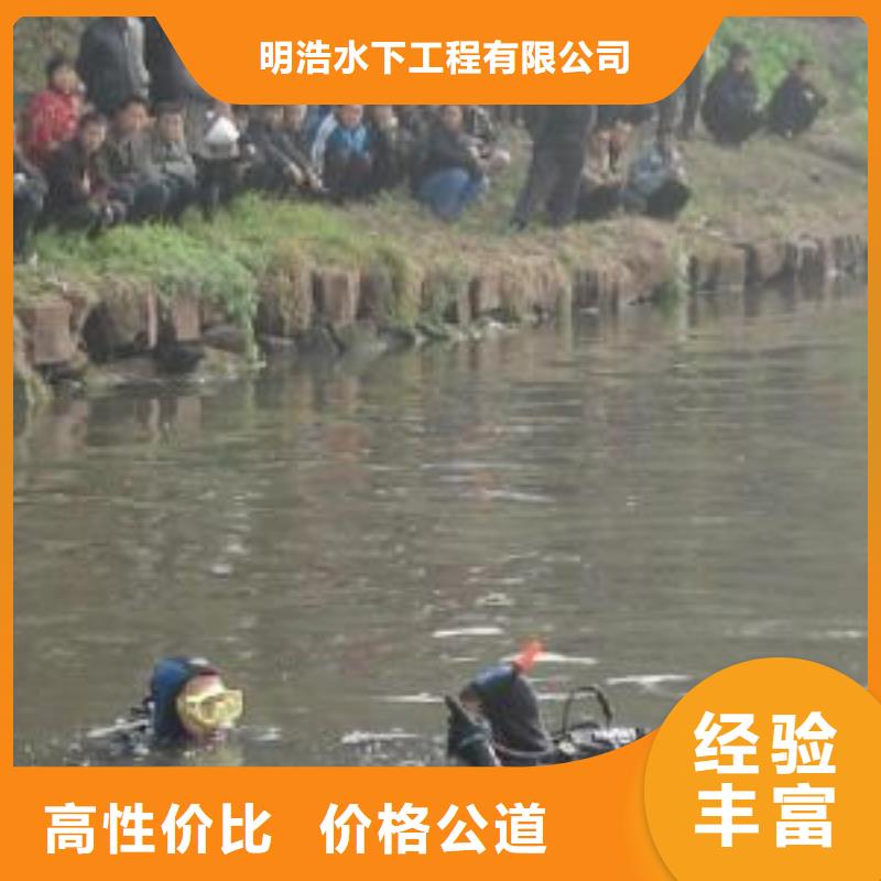 蛙人潜水队公司-24小时施工服务